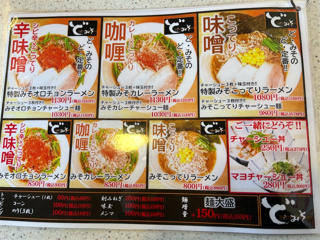 f:id:doruki:20250125153940j:image f:id:doruki:20250125153940j:image