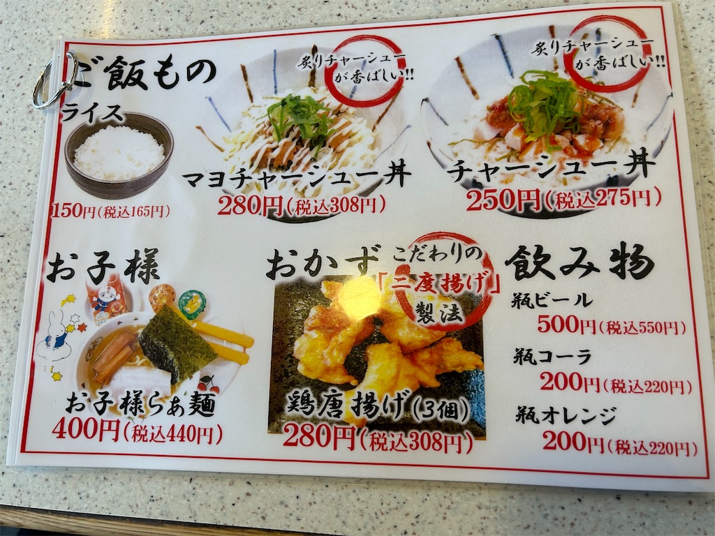 f:id:doruki:20250125154132j:image f:id:doruki:20250125154132j:image