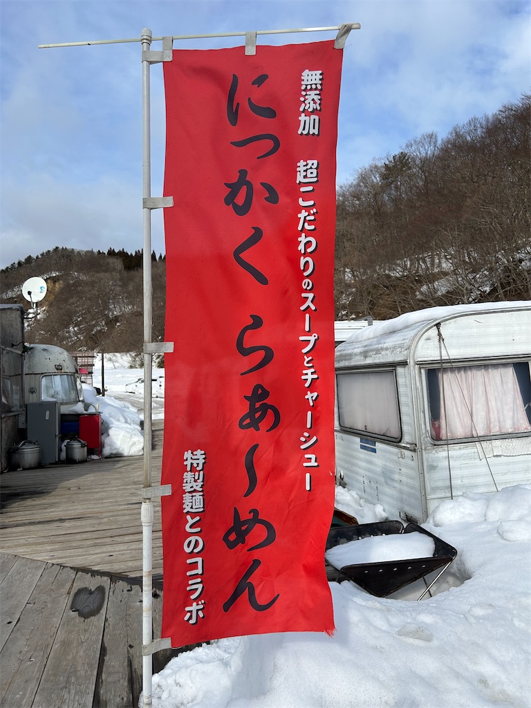 f:id:doruki:20250126232852j:image f:id:doruki:20250126232852j:image