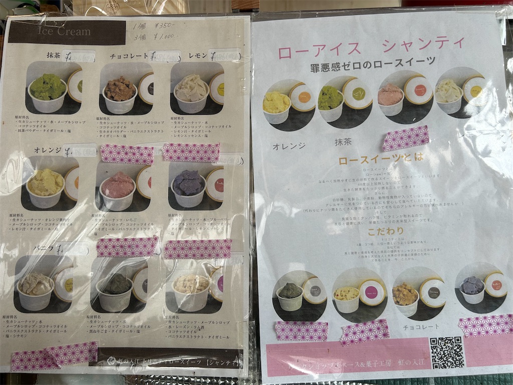 f:id:doruki:20250126232944j:image f:id:doruki:20250126232944j:image