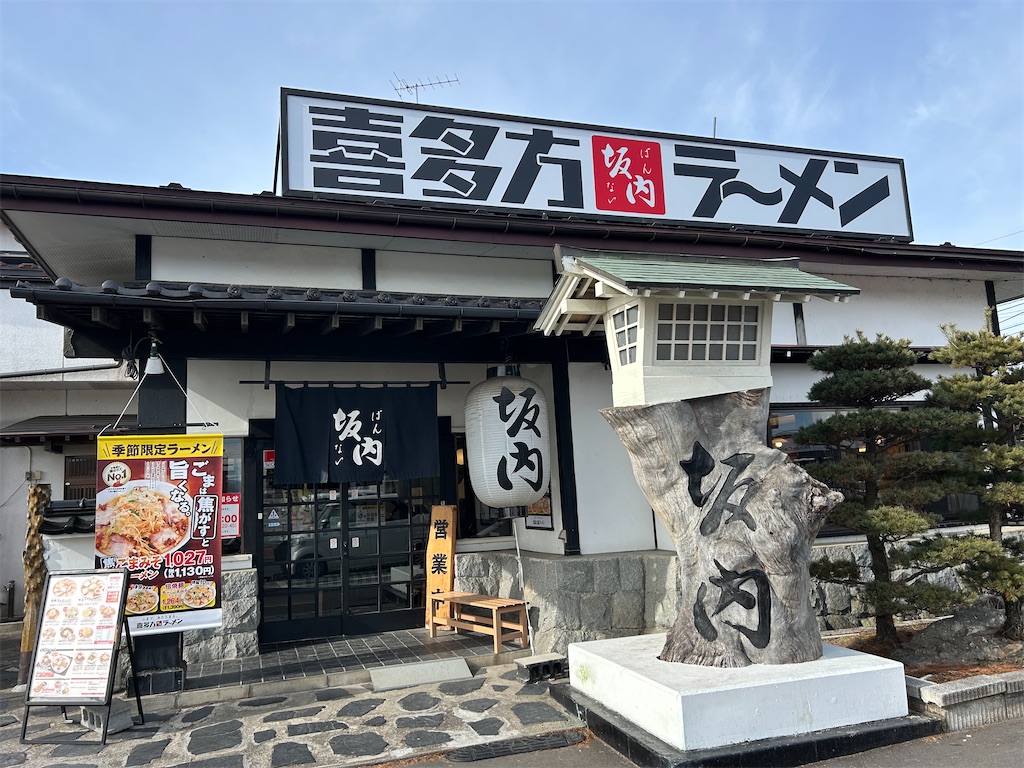 f:id:doruki:20250130082027j:image