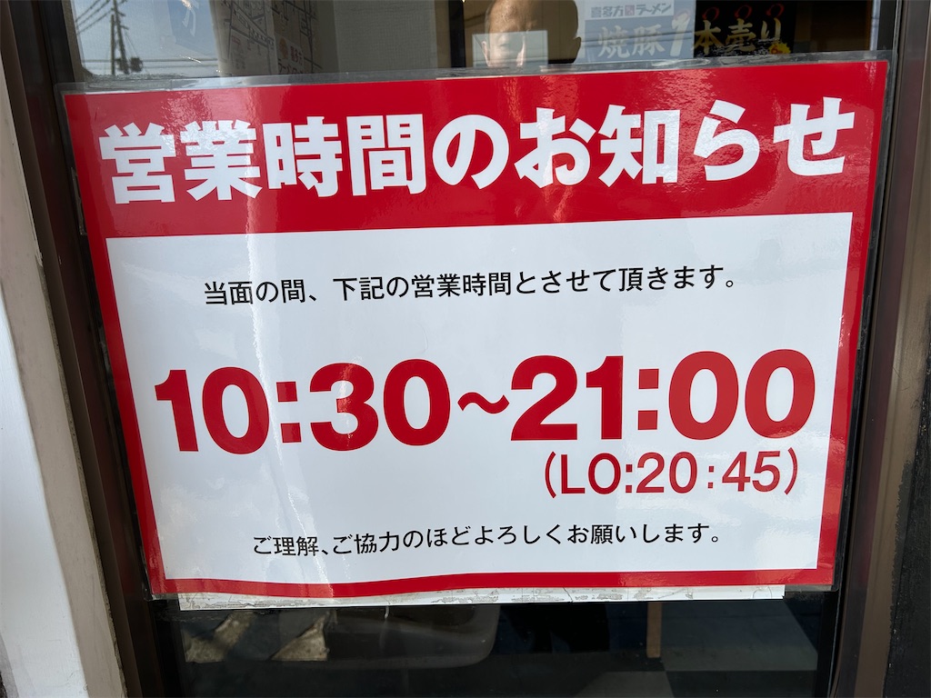 f:id:doruki:20250130082034j:image
