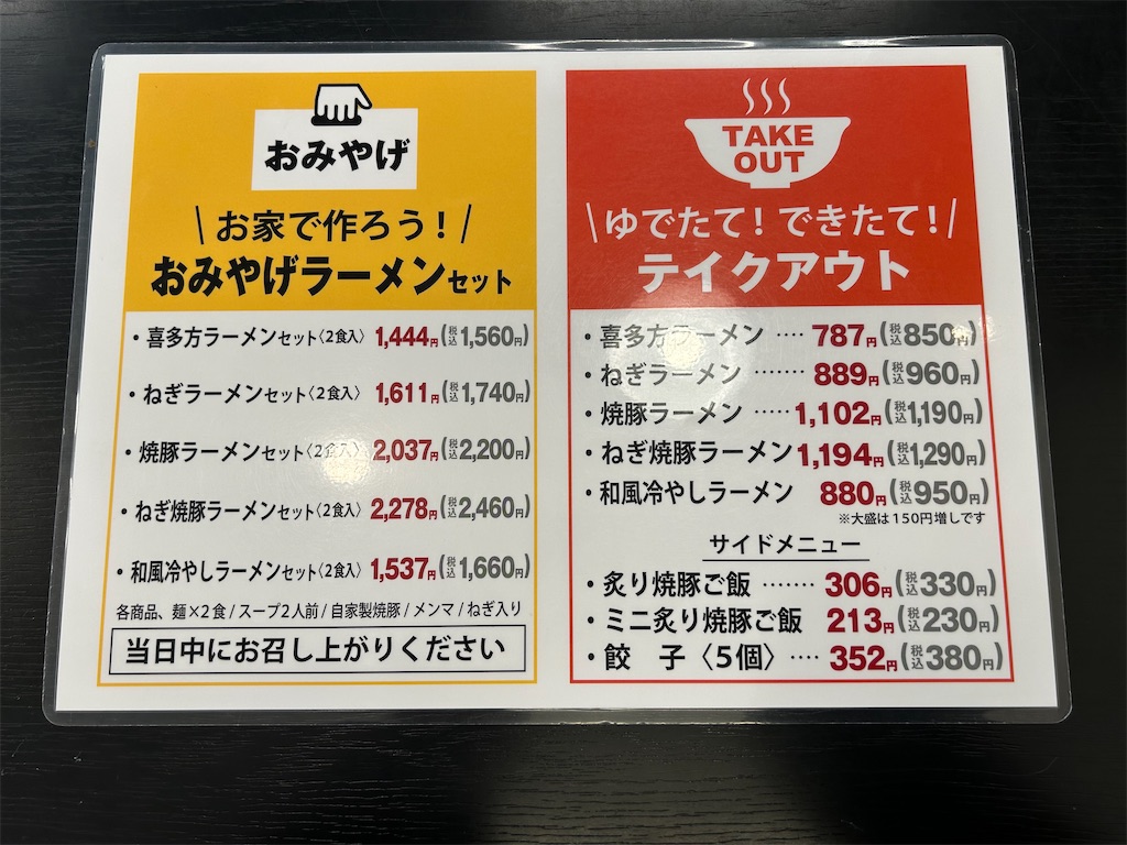 f:id:doruki:20250130082104j:image