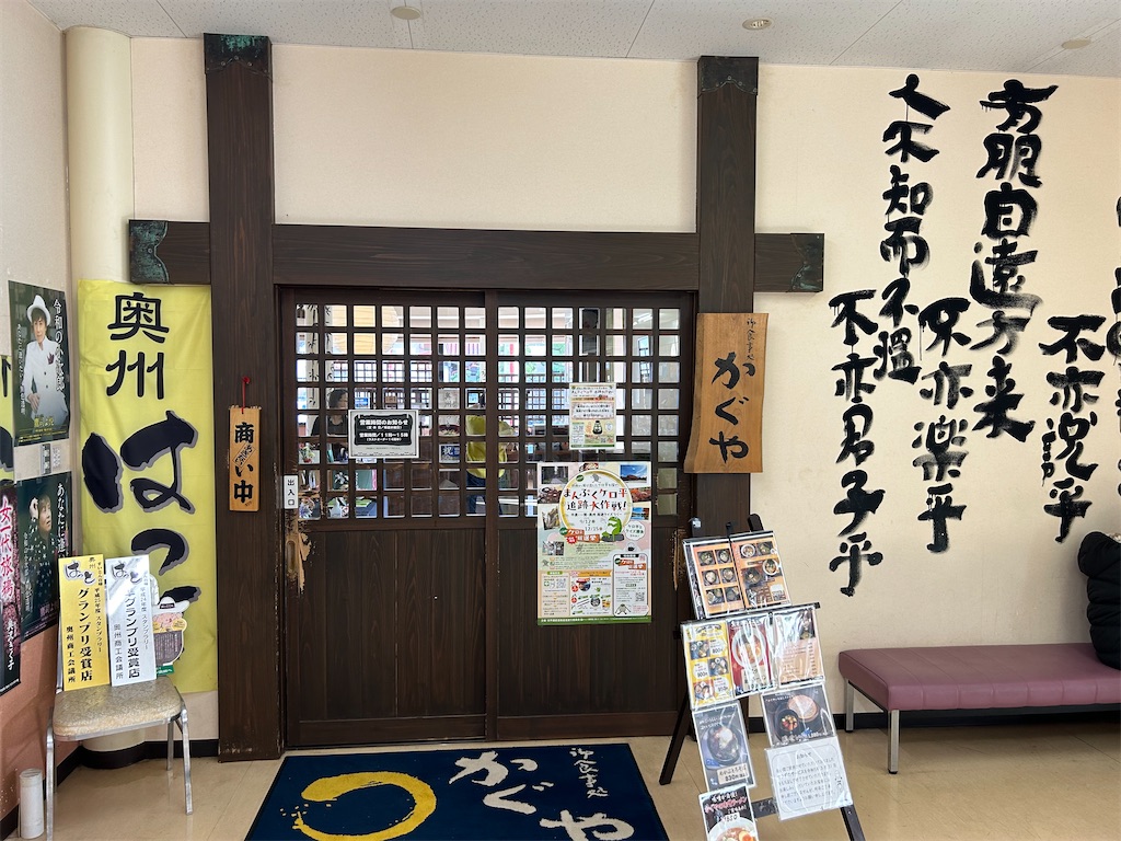 f:id:doruki:20250201192947j:image