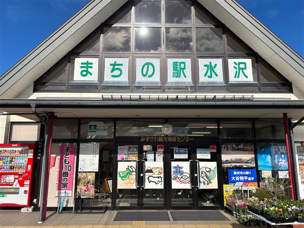 f:id:doruki:20250201193007j:image