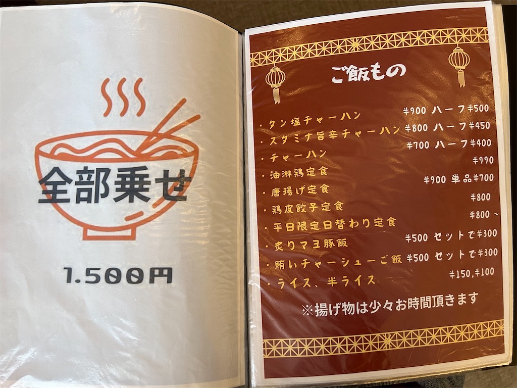 f:id:doruki:20250213000954j:image