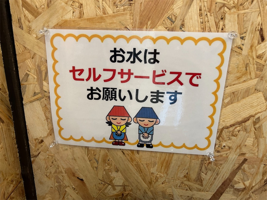f:id:doruki:20250213000958j:image