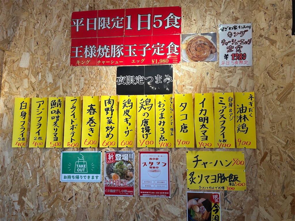 f:id:doruki:20250213001103j:image