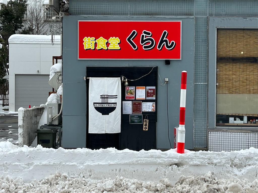 f:id:doruki:20250213001121j:image
