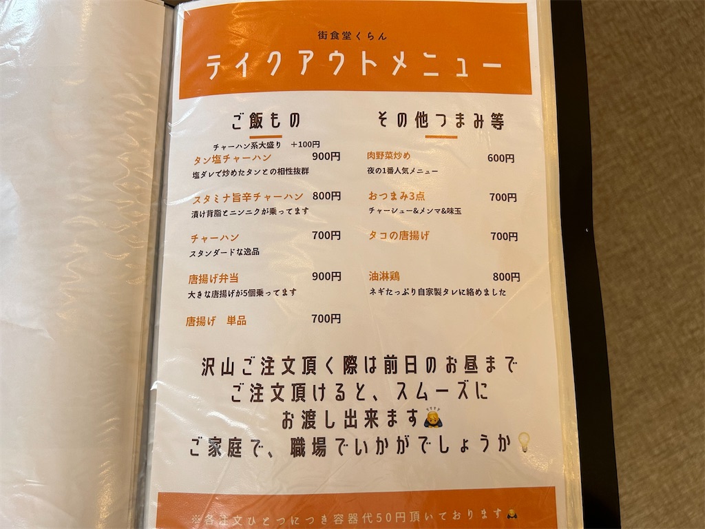 f:id:doruki:20250213001124j:image
