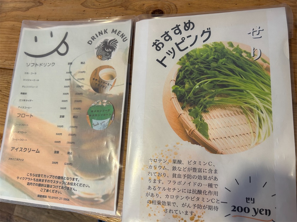 f:id:doruki:20250220050002j:image
