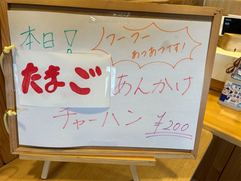 f:id:doruki:20250220050007j:image