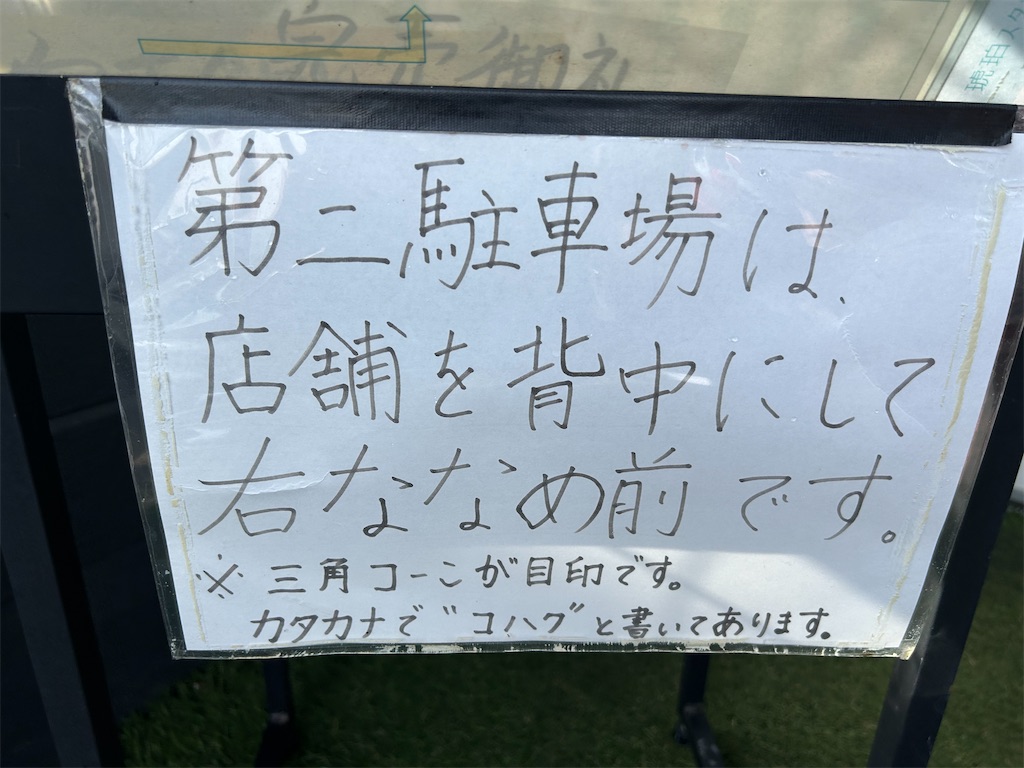 f:id:doruki:20250220050048j:image