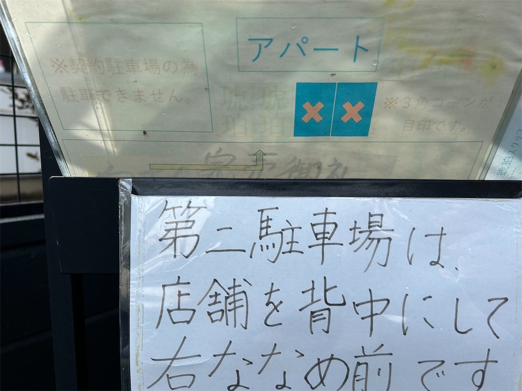f:id:doruki:20250220050055j:image