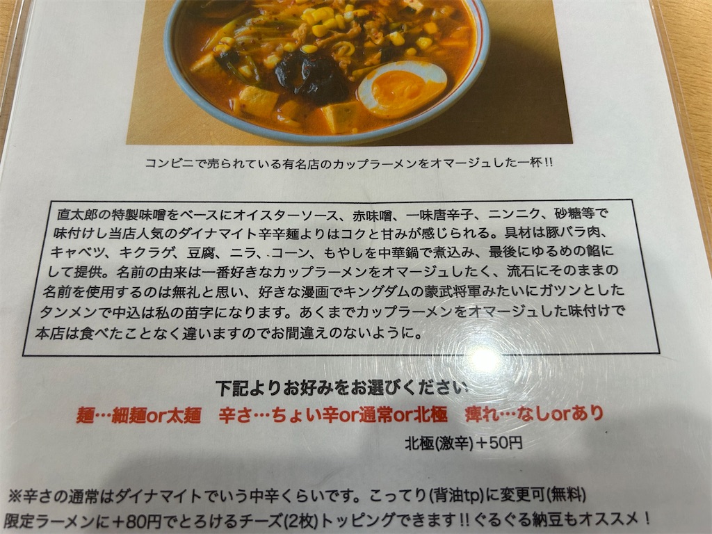 f:id:doruki:20250223083702j:image