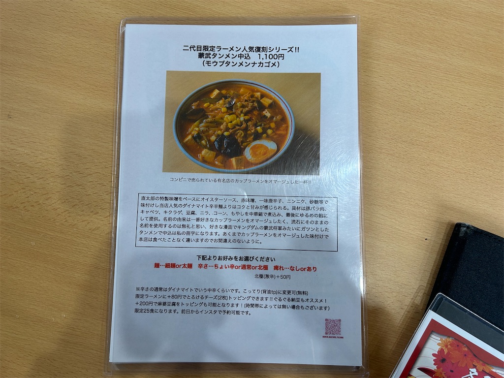 f:id:doruki:20250223083734j:image