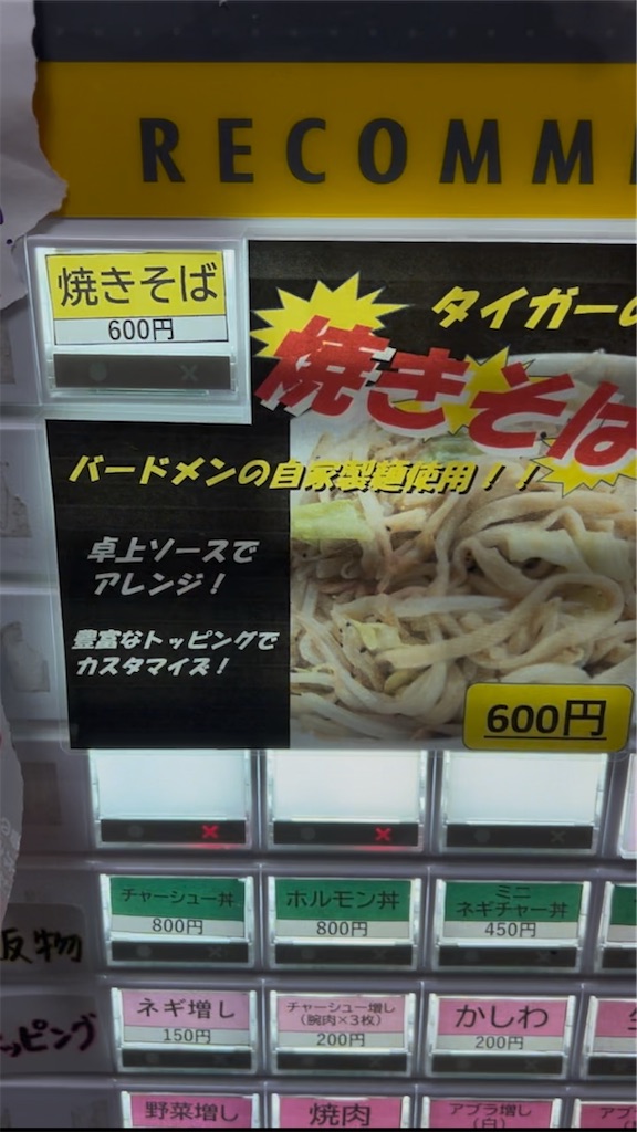 f:id:doruki:20250225071252j:image