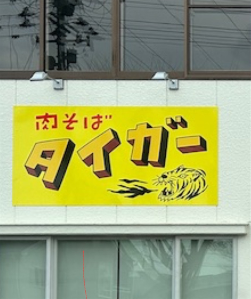 f:id:doruki:20250225071259j:image