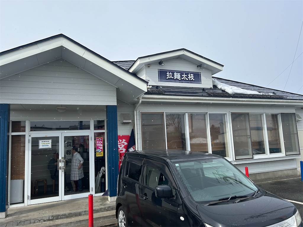 f:id:doruki:20250303082434j:image