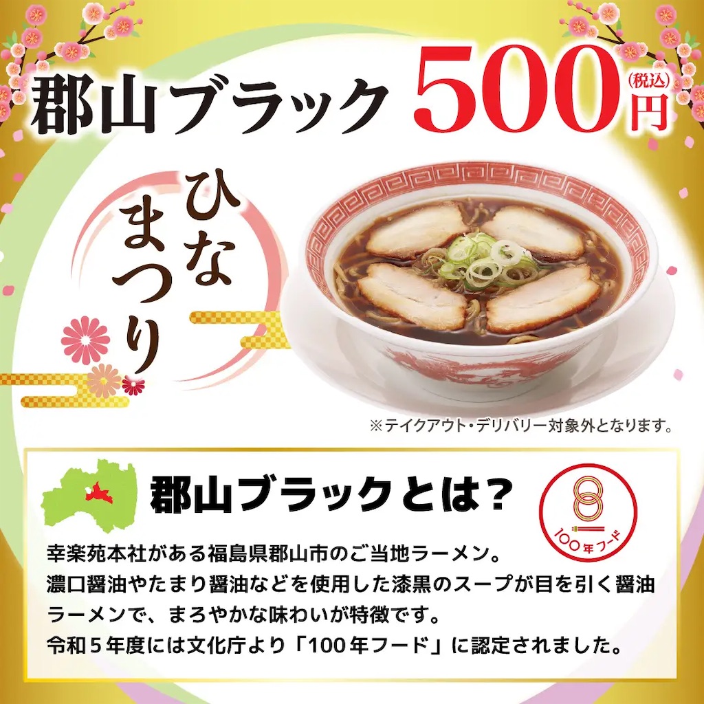 f:id:doruki:20250303201526j:image