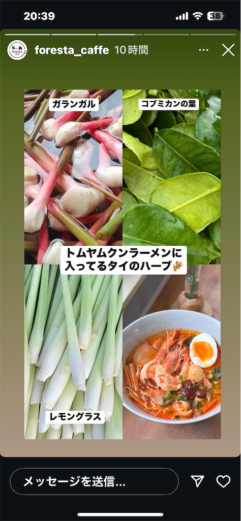 f:id:doruki:20250311005619p:image f:id:doruki:20250311005619p:image