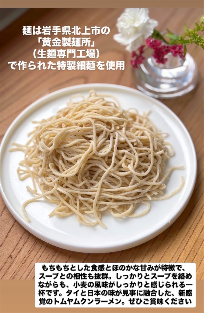 f:id:doruki:20250311005627j:image f:id:doruki:20250311005627j:image