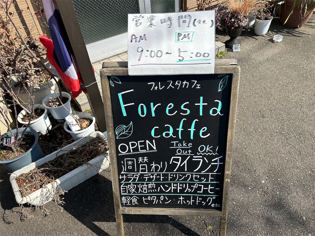 f:id:doruki:20250311005638j:image f:id:doruki:20250311005638j:image