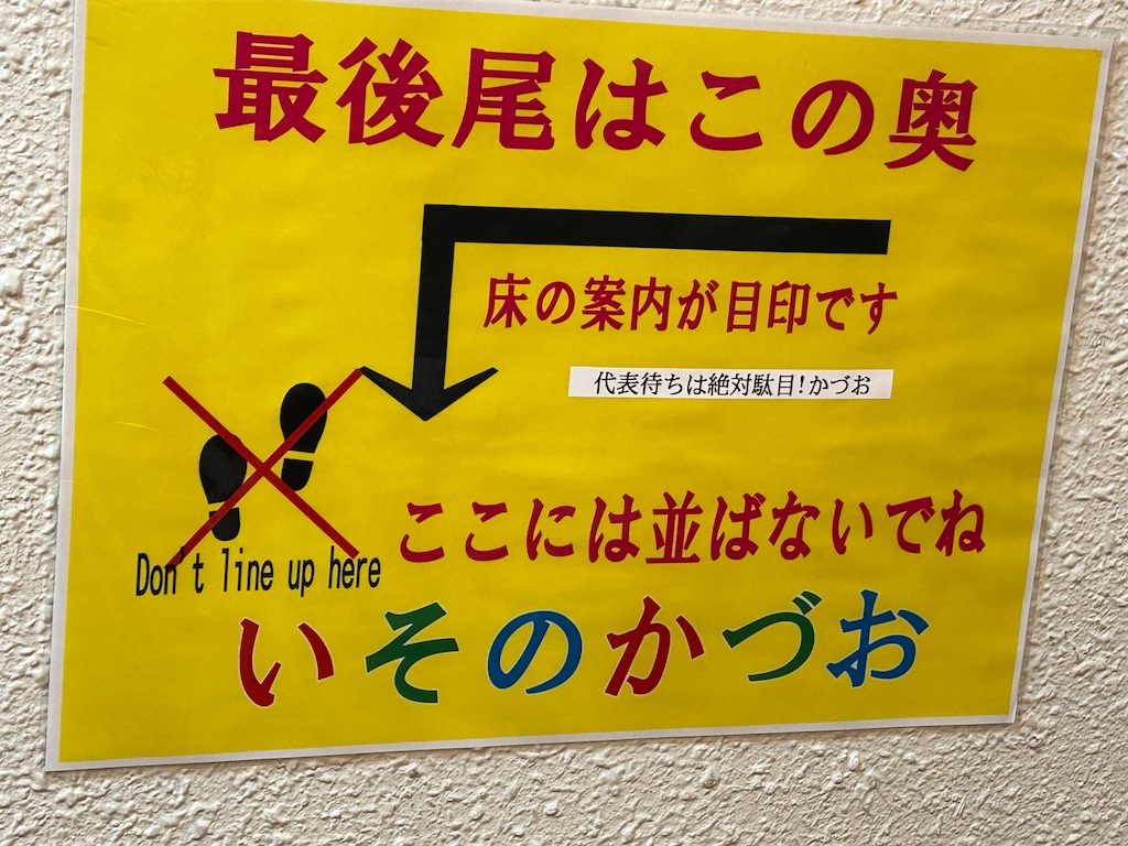 f:id:doruki:20250314111807j:image f:id:doruki:20250314111807j:image