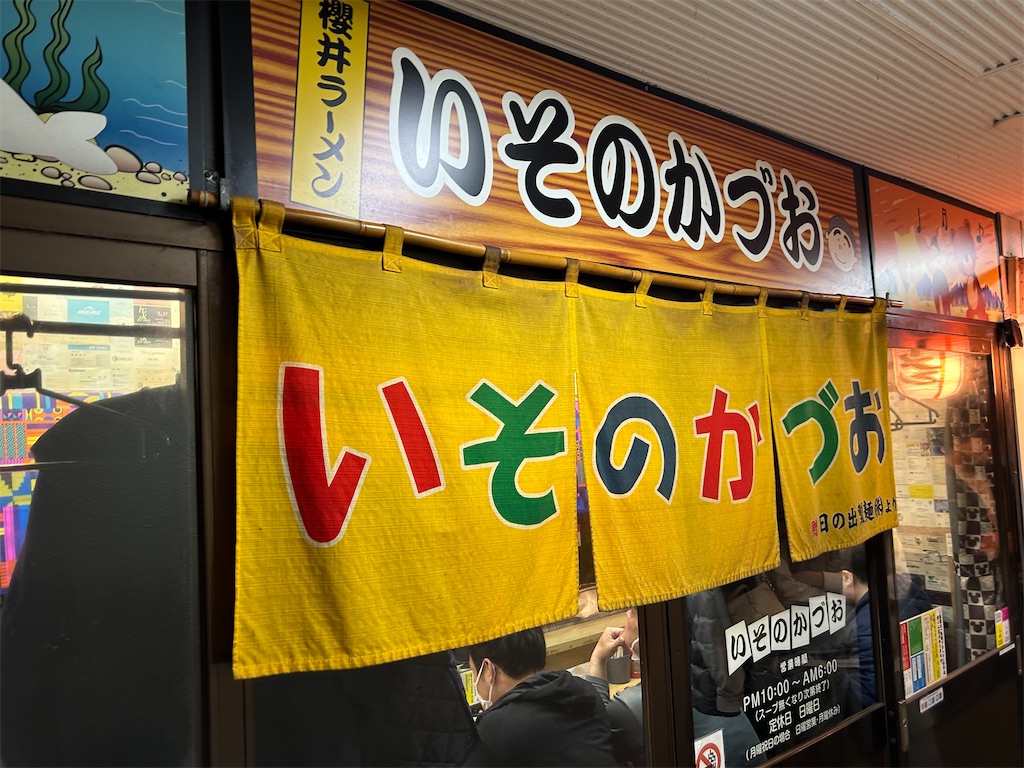 f:id:doruki:20250314111817j:image f:id:doruki:20250314111817j:image