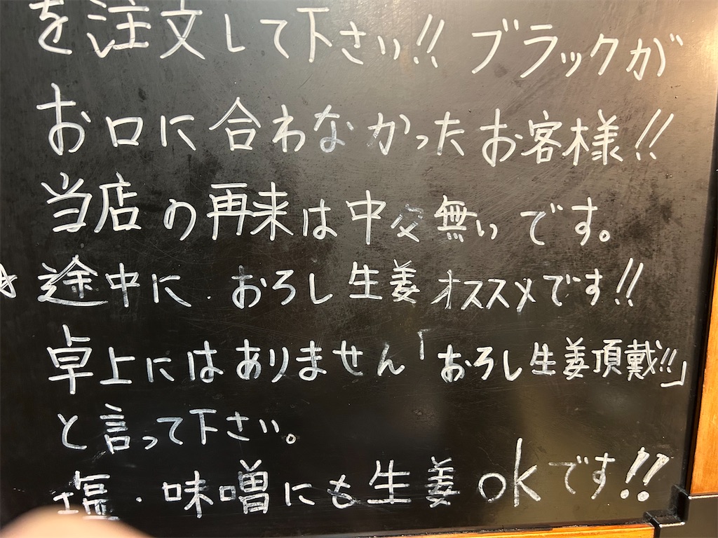 f:id:doruki:20250314111830j:image f:id:doruki:20250314111830j:image