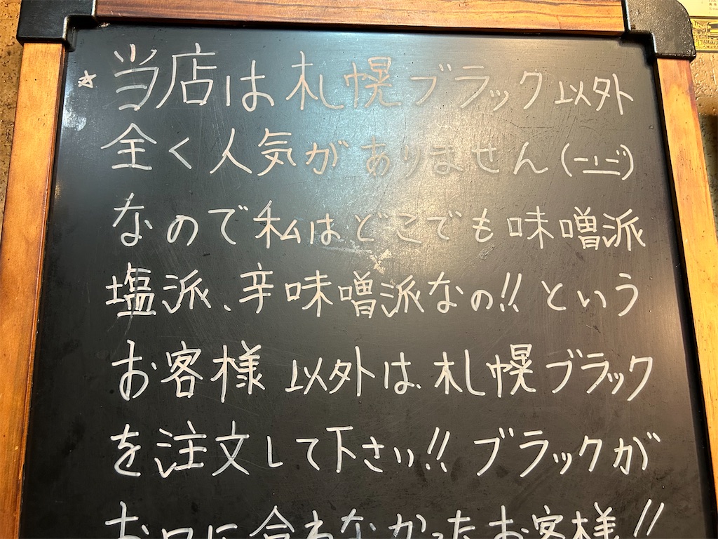 f:id:doruki:20250314111834j:image f:id:doruki:20250314111834j:image
