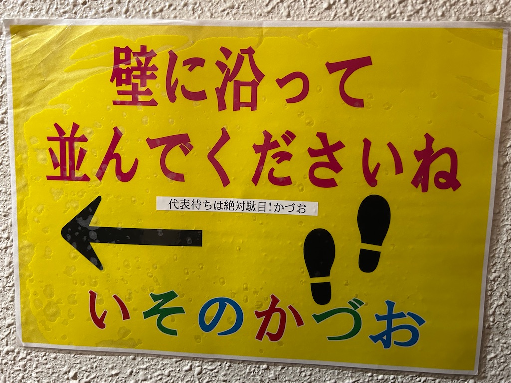 f:id:doruki:20250314111843j:image f:id:doruki:20250314111843j:image