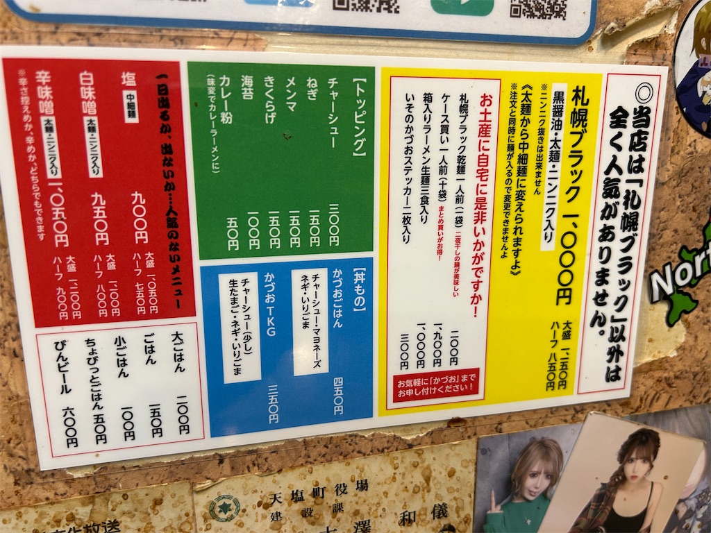 f:id:doruki:20250314111851j:image f:id:doruki:20250314111851j:image