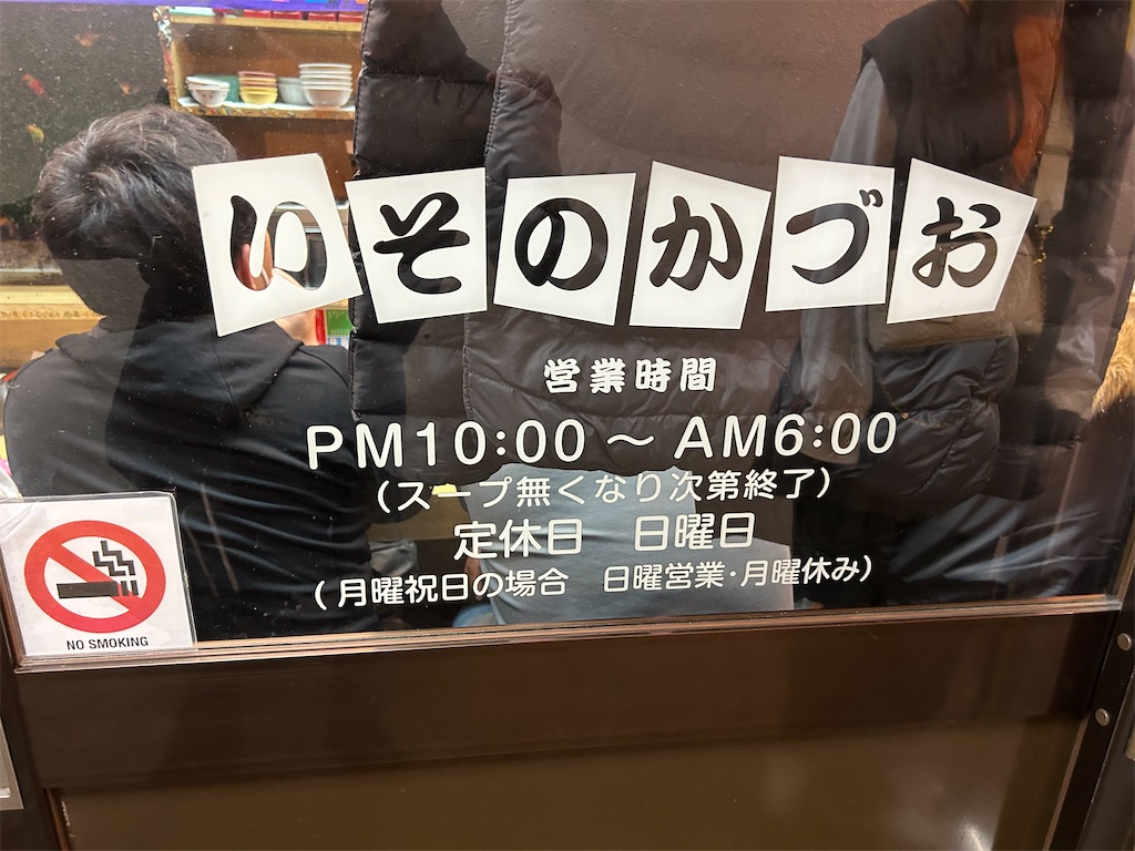 f:id:doruki:20250314111855j:image f:id:doruki:20250314111855j:image