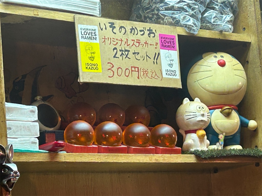 f:id:doruki:20250314111903j:image f:id:doruki:20250314111903j:image