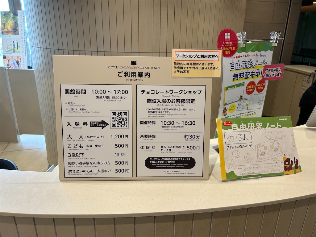 f:id:doruki:20250314172040j:image