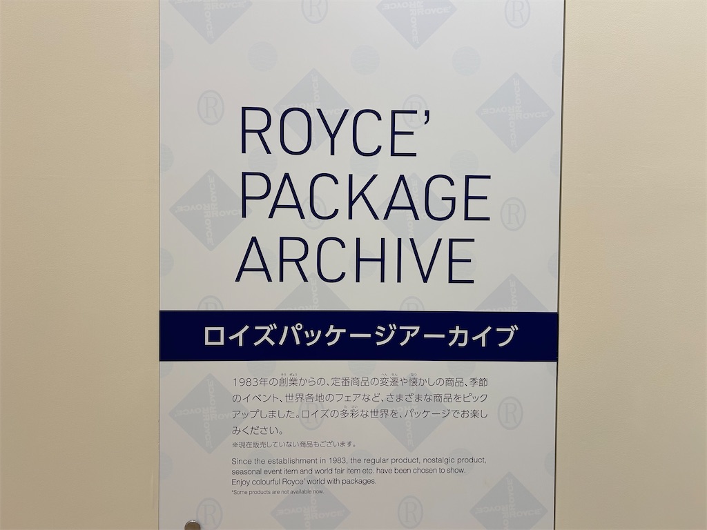f:id:doruki:20250314172142j:image