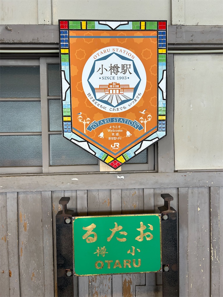 f:id:doruki:20250316065548j:image f:id:doruki:20250316065548j:image