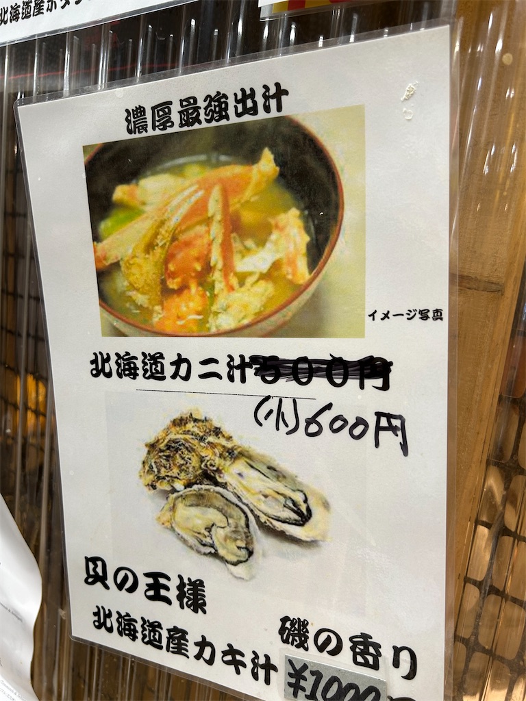 f:id:doruki:20250316065556j:image f:id:doruki:20250316065556j:image
