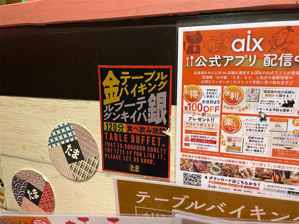 f:id:doruki:20250316075539j:image