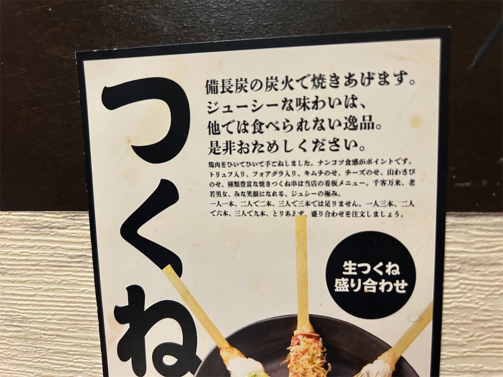 f:id:doruki:20250316075543j:image