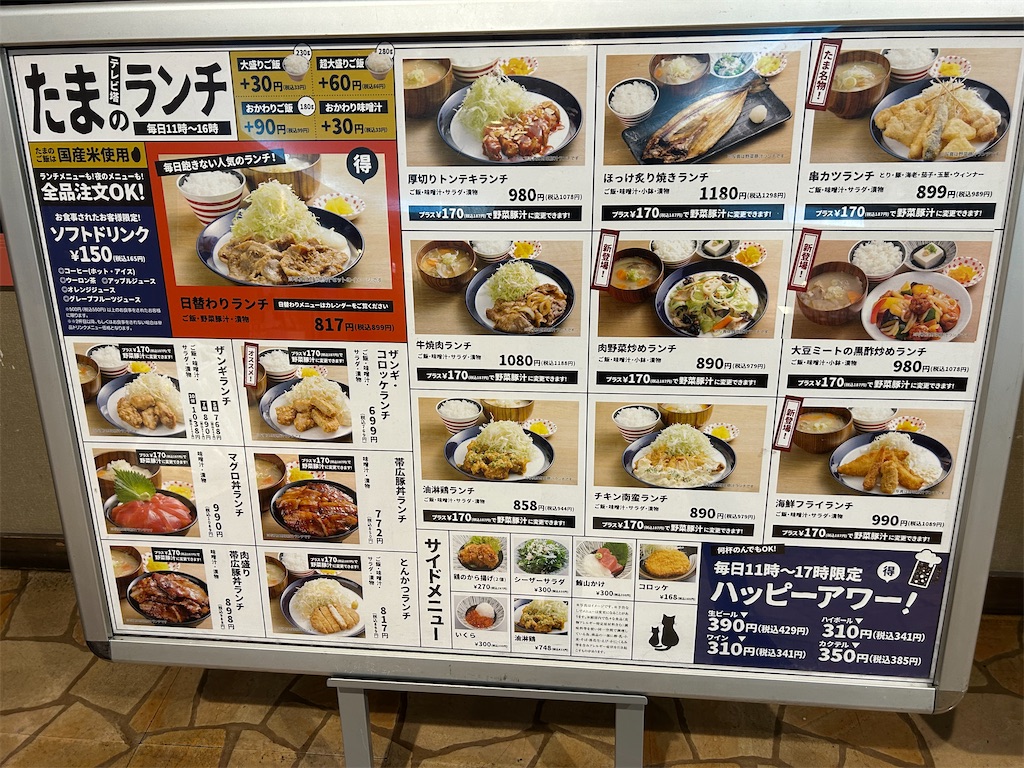 f:id:doruki:20250316075603j:image