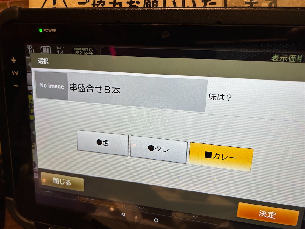 f:id:doruki:20250316075606j:image