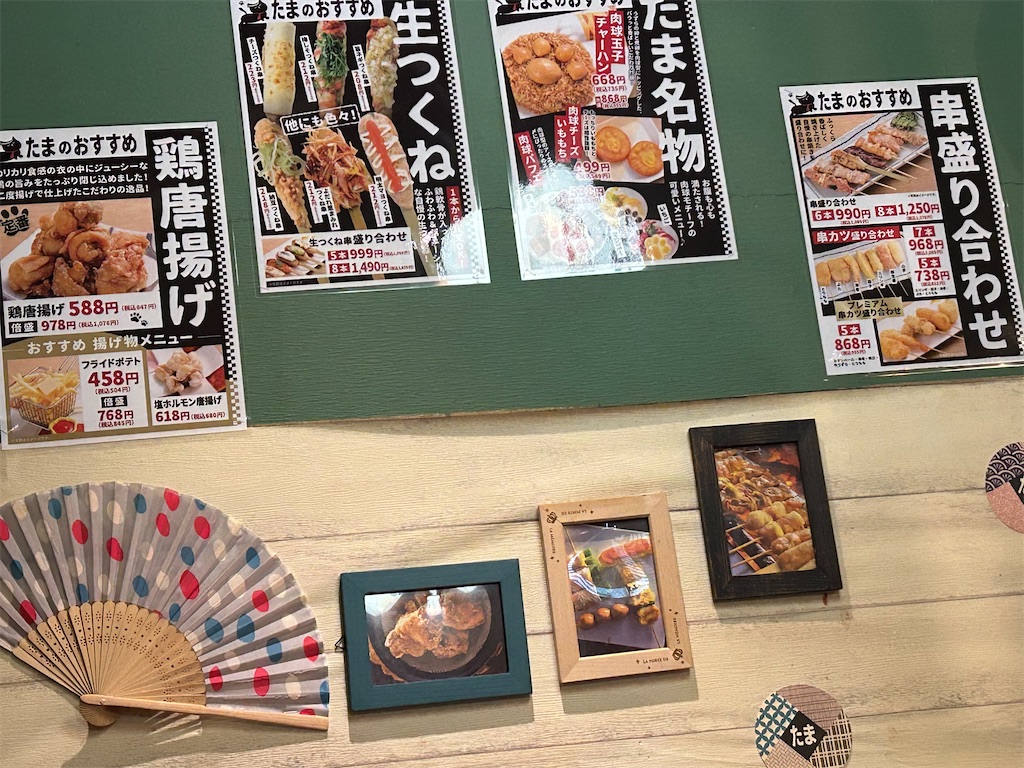 f:id:doruki:20250316075610j:image