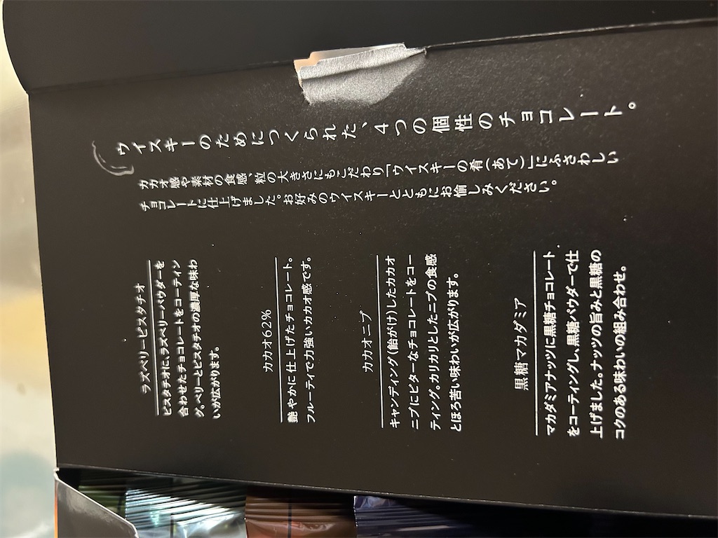 f:id:doruki:20250321191028j:image