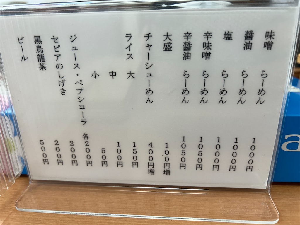 f:id:doruki:20250402202138j:image