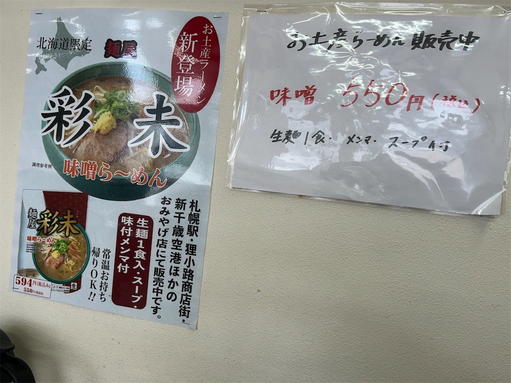 f:id:doruki:20250402202142j:image