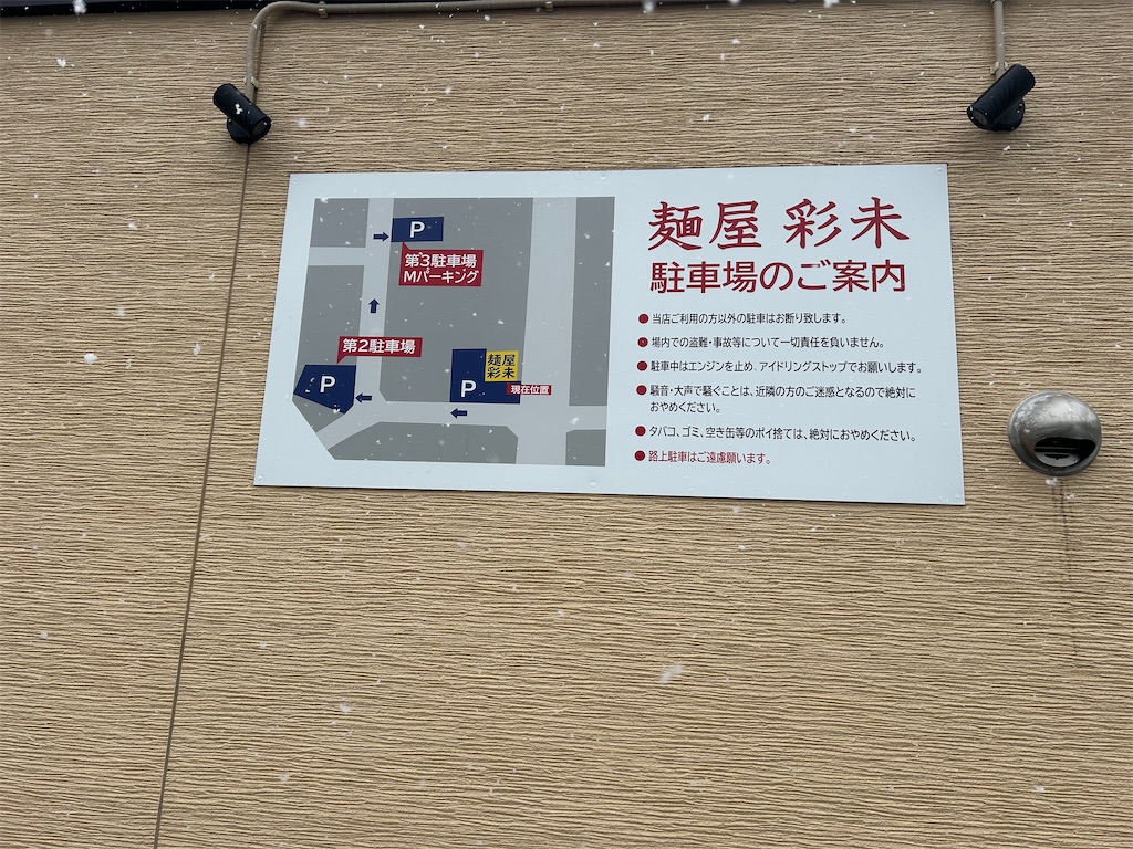 f:id:doruki:20250402202234j:image