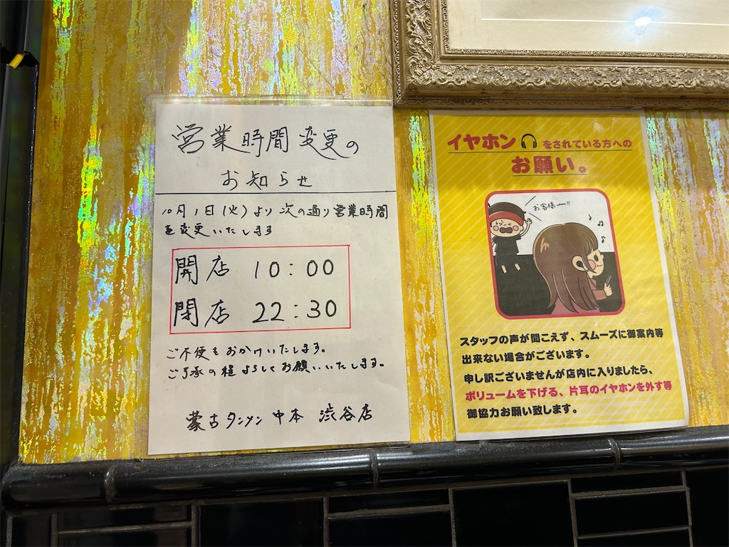 f:id:doruki:20250403163757j:image