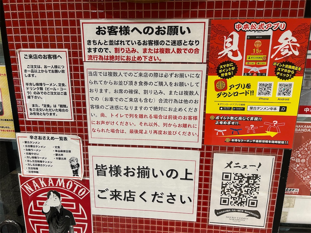 f:id:doruki:20250403163806j:image